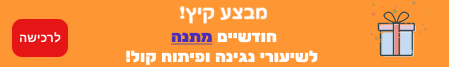 Promotion Banner